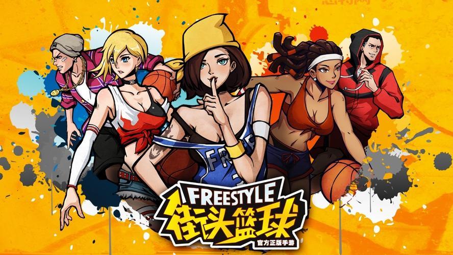 街头篮球免费辅助怎么选？看看大家推荐哪个！