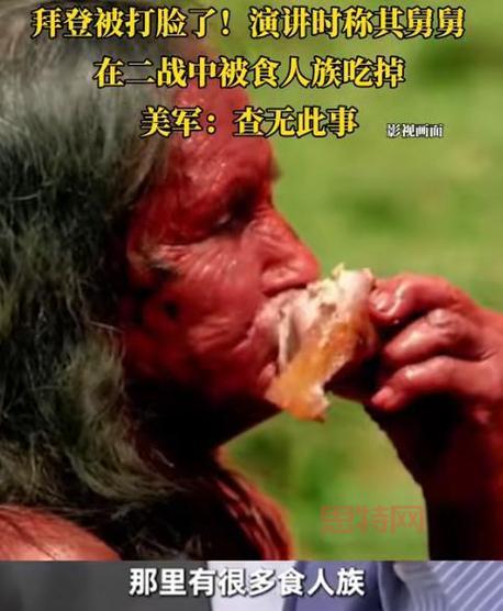 食人女孩相关新闻,盘点全球各地的恐怖传闻!