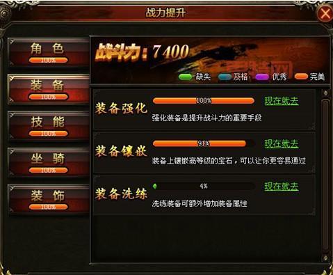 多玩神仙道最新攻略去哪找?大神教你轻松提升战斗力!
