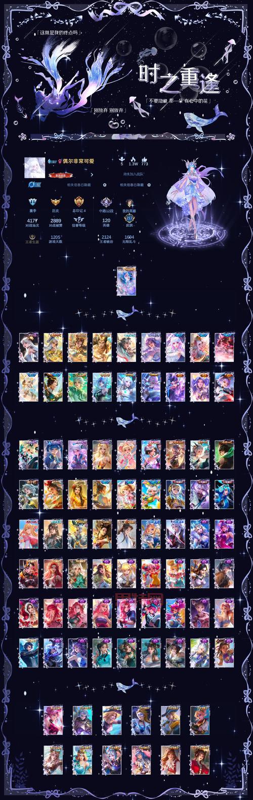 魔力遗迹合成表最新版(收藏这份全物品配方不求人)