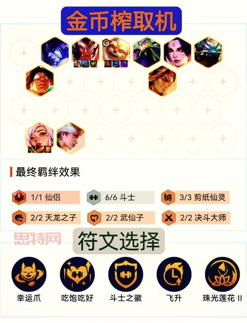 Lol英雄购买金币不够怎么办?快速获取金币攻略!