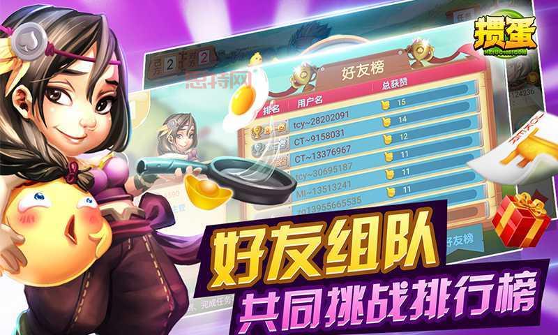 宿迁掼蛋游戏下载去哪？本地人都玩这个版本！