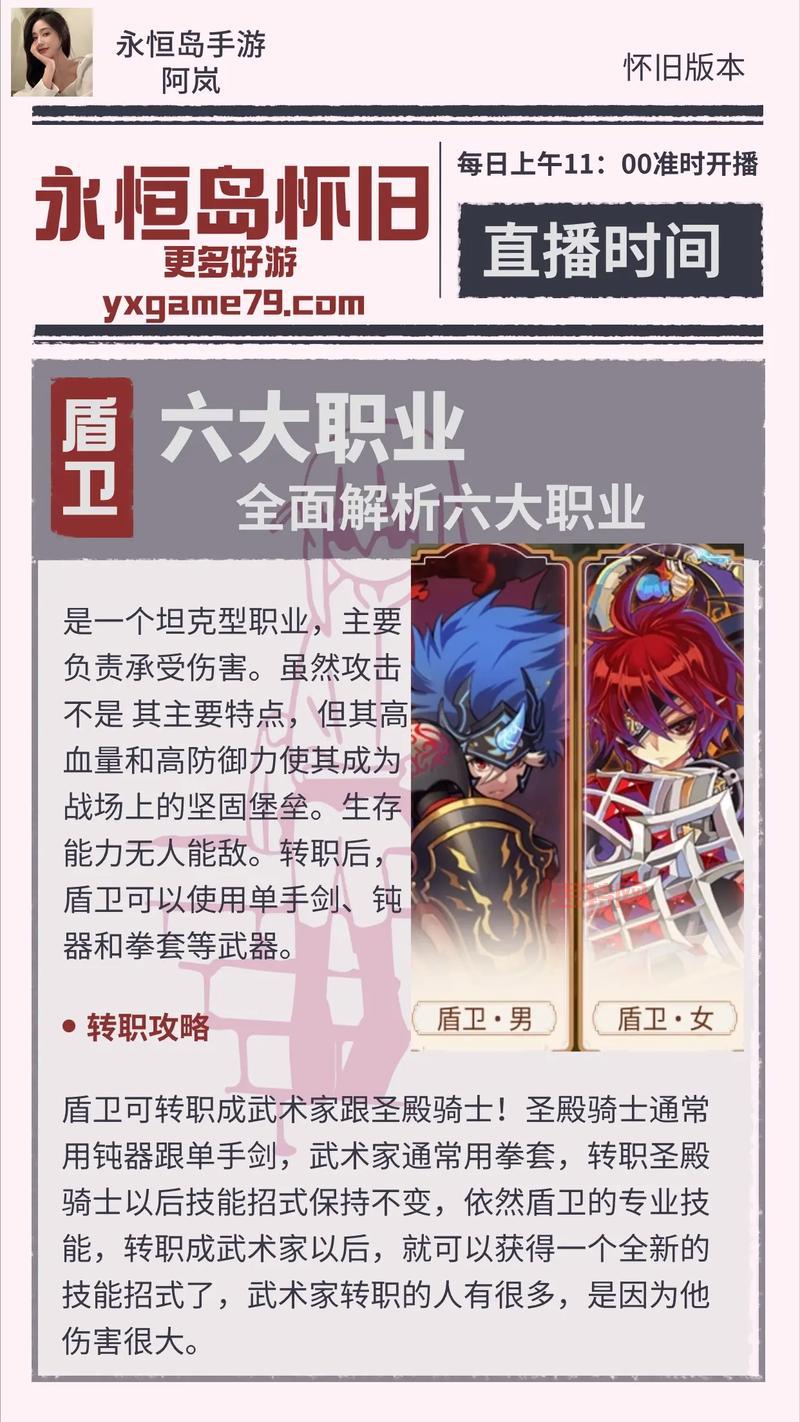 永恒岛吞天好玩吗?老玩家带你深度解析!