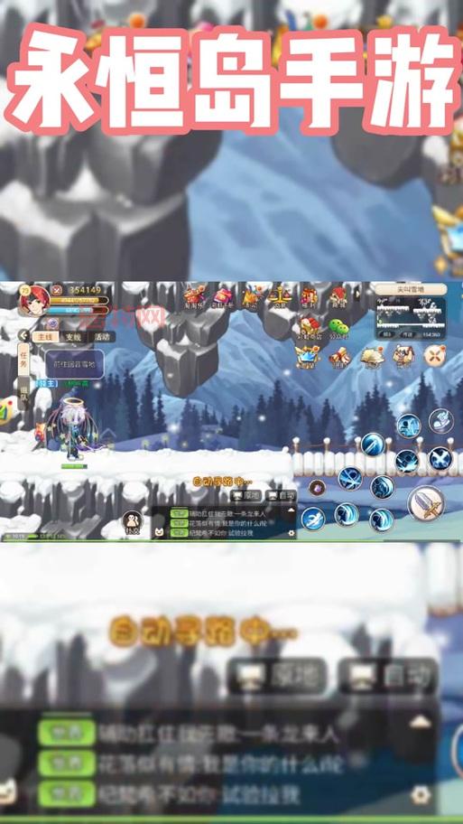 永恒岛吞天好玩吗?老玩家带你深度解析!