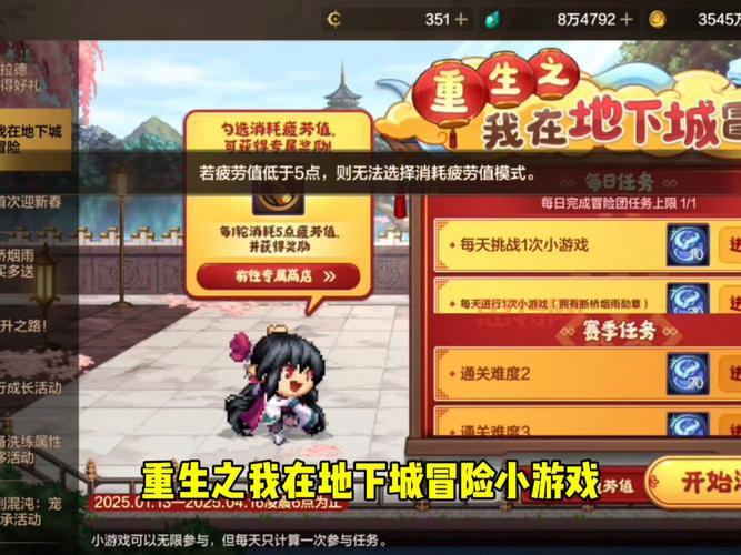 重生传说攻略技巧分享，让你少走弯路快速升级！