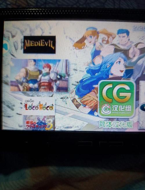 psp约束之地怎么玩？新手快速上手保姆级教程！