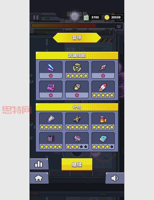 最终幻想13 2攻略难点在哪?高手分享通关心得!