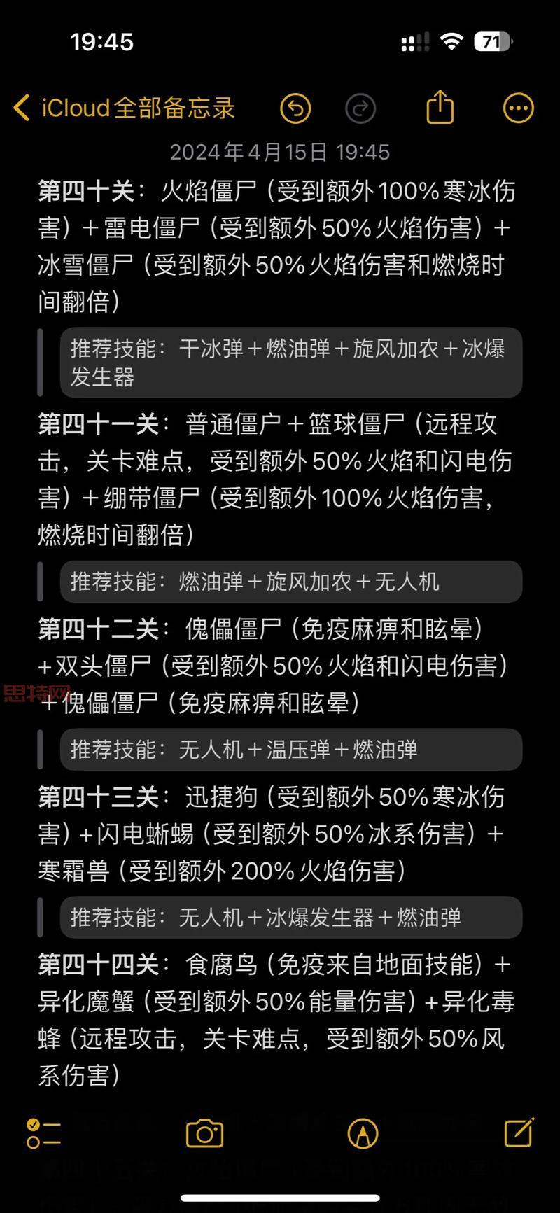 快速杀死僵尸的技巧，让你在末日轻松生存！
