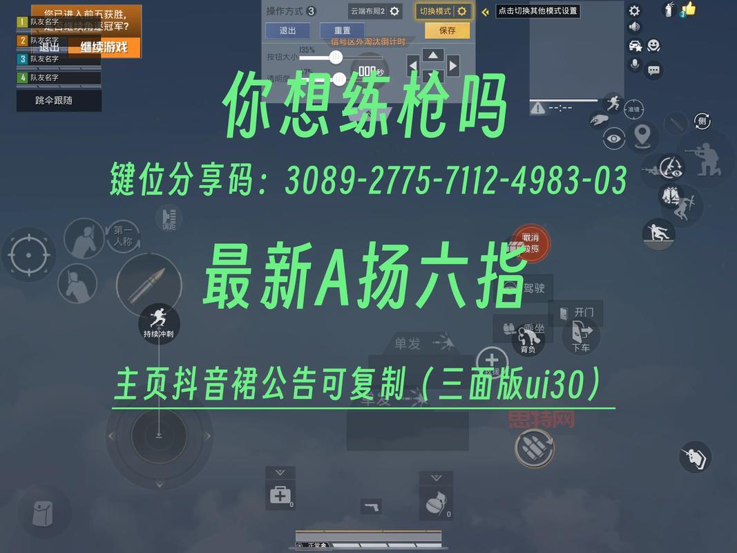 突飞3266怎么用才正确?这份详细操作教程请收好