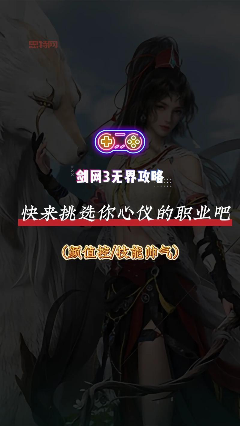 武林浩荡哪个门派厉害？平民玩家职业选择推荐！