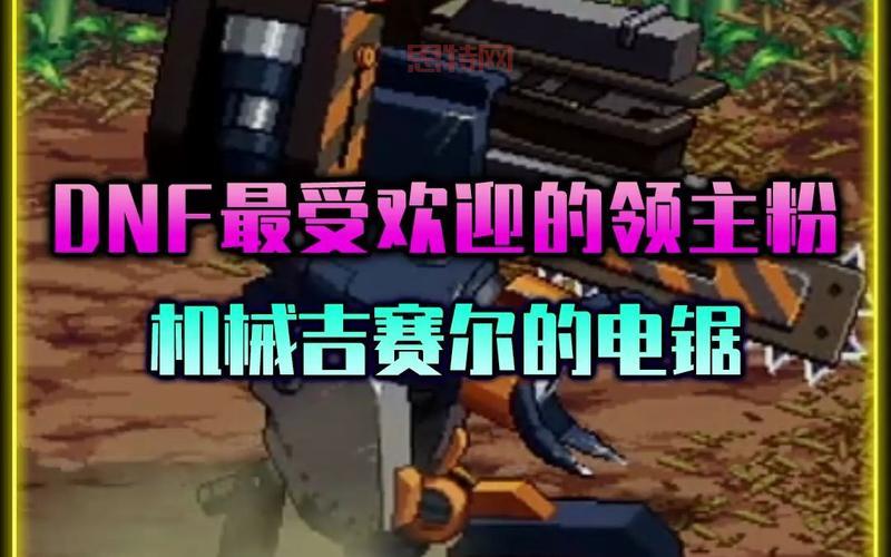 机械吉赛尔的零件品牌推荐，这几家质量有保障！