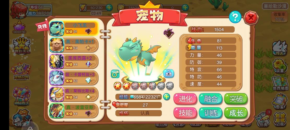 热血小飞龙免费版在哪下载？这个链接能直接玩！