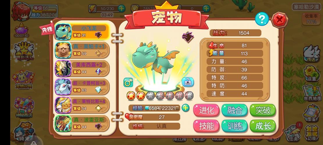 热血小飞龙免费版在哪下载?这个链接能直接玩!