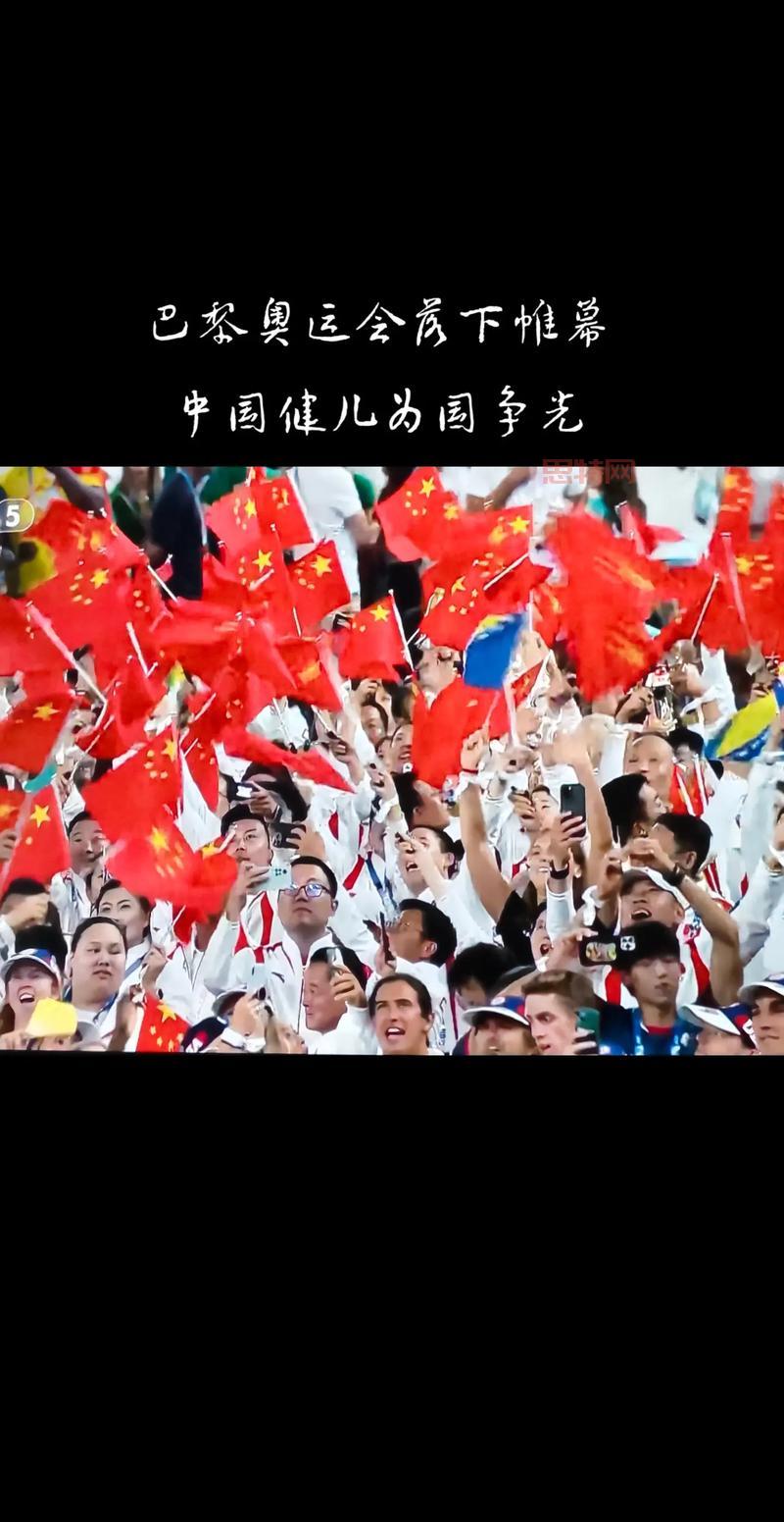 下一次夏季奥运会什么时候在哪里举行的？最新官方消息速览！