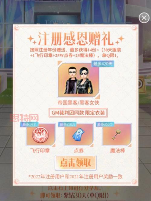 qq炫舞献花在哪里操作？献花步骤详细说明！