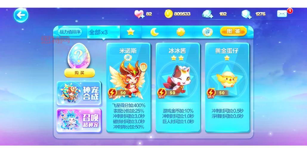 天天酷跑最新版本下载,新角色新玩法抢先体验!