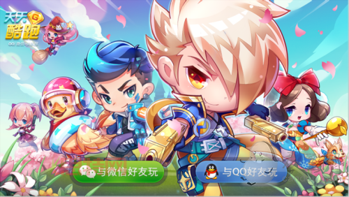 天天酷跑最新版本下载,新角色新玩法抢先体验!