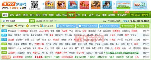 想和美女猜拳吗？这款小游戏满足你的所有幻想！