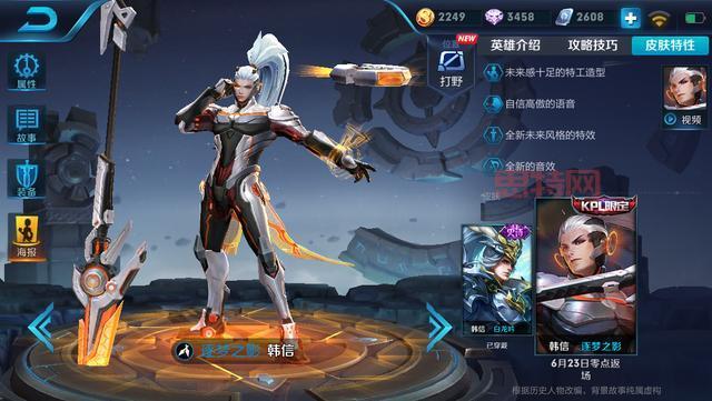 王者荣耀白龙吟皮肤怎么获得？这几种方式要知道！