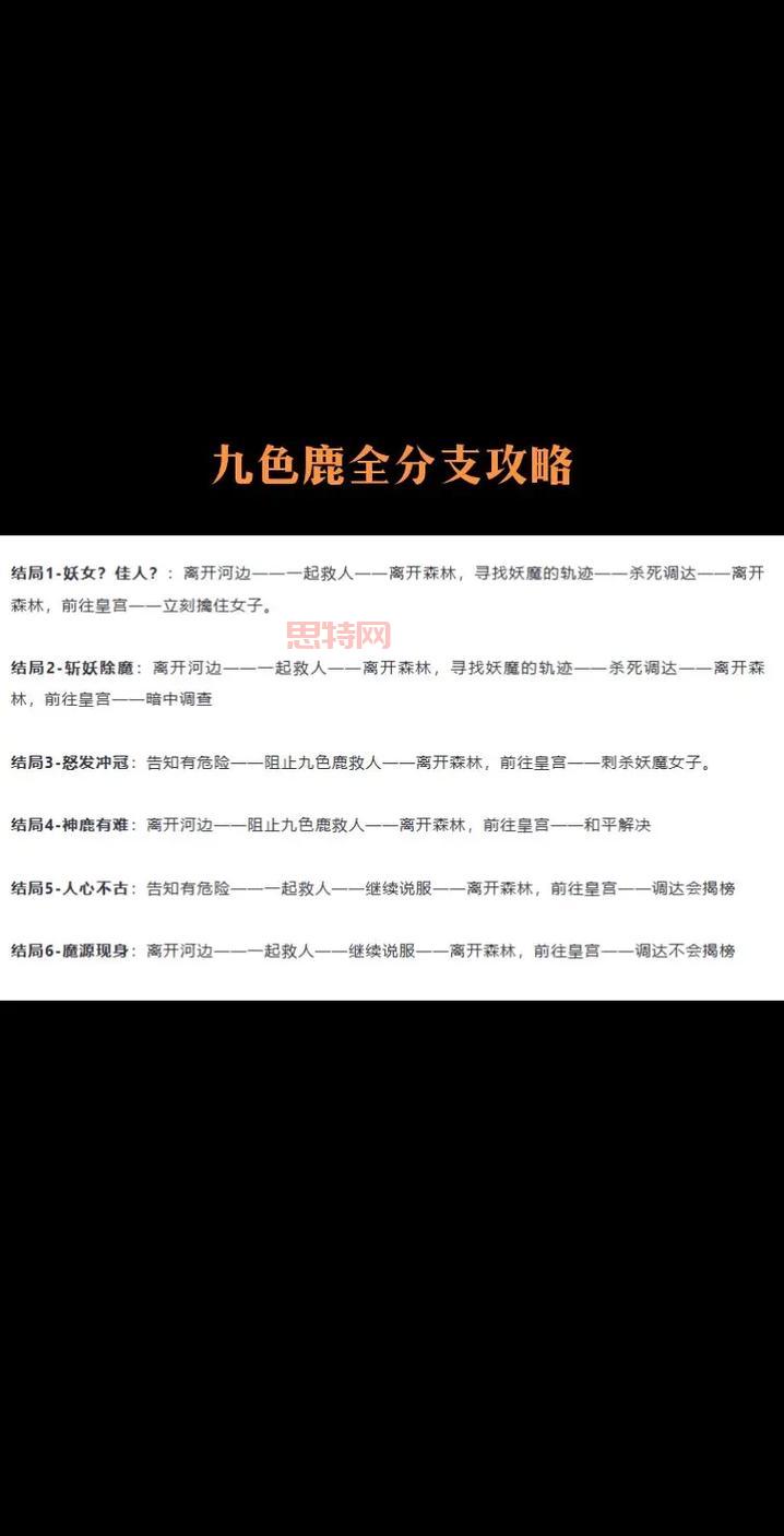 色鹿论坛怎么注册账号？详细步骤看这里！