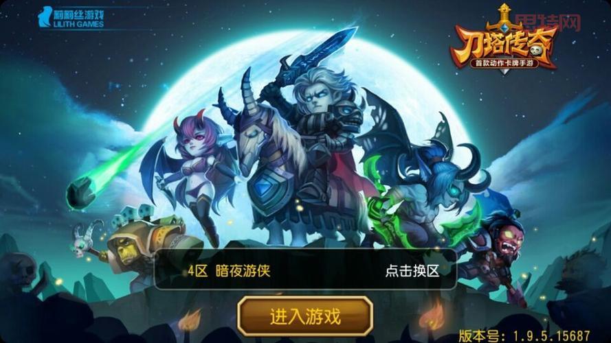 dota下载地址分享,官网下载更安全!
