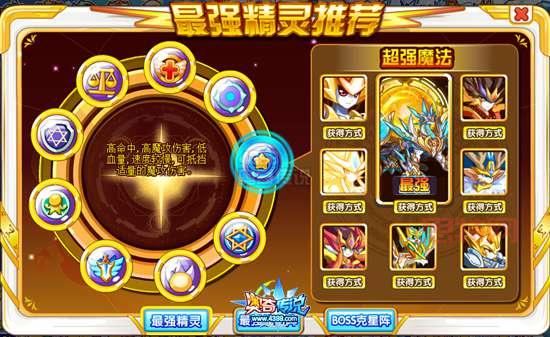 奥奇传说辅助器下载，免费好用的工具汇总！