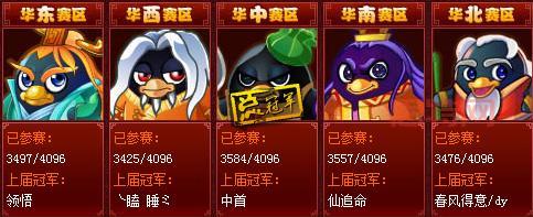 q宠大乐斗答题怎么才能全对？掌握这些技巧就行了！