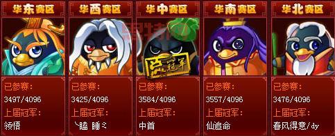 q宠大乐斗答题怎么才能全对?掌握这些技巧就行了!