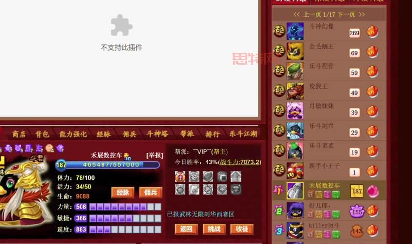 q宠大乐斗答题怎么才能全对?掌握这些技巧就行了!