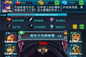 qq水浒张清技能怎么加点？新手玩家看这篇攻略就够了