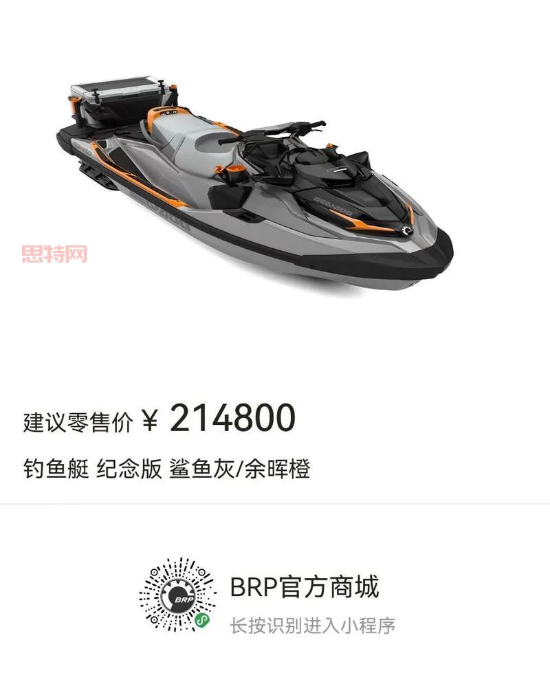 疯狂摩托艇哪里有卖?这几个地方可以买到正品!
