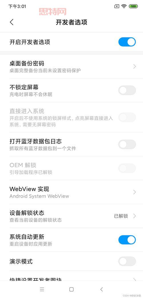 小米2s怎么root？超简单获取root权限教程！