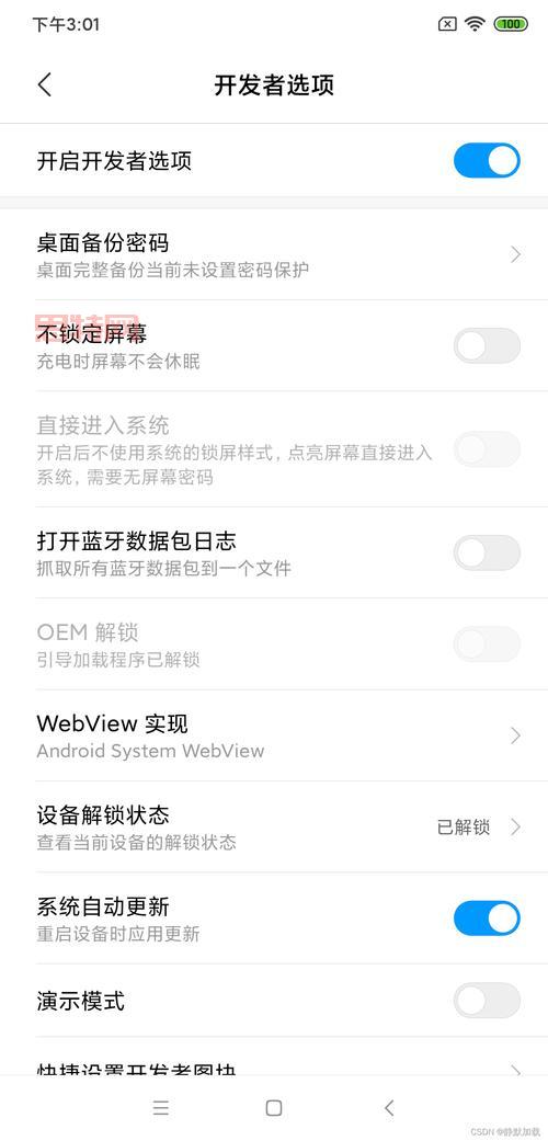 小米2s怎么root?超简单获取root权限教程!