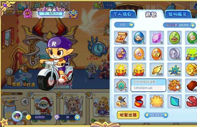 洛克王国猫眼石如何快速获得？这些     你知道吗？