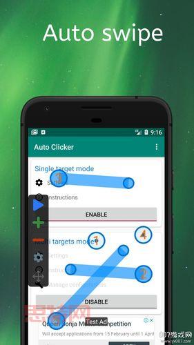 征途自动加点器免费版,功能强大又安全!