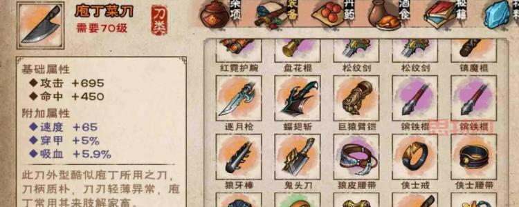 7.0橙装掉落机制是什么?老玩家教你怎么刷橙装!