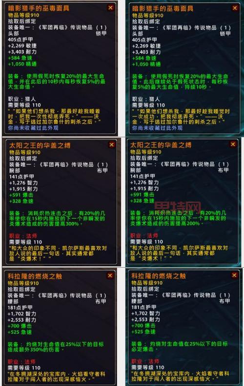 7.0橙装掉落机制是什么？老玩家教你怎么刷橙装！