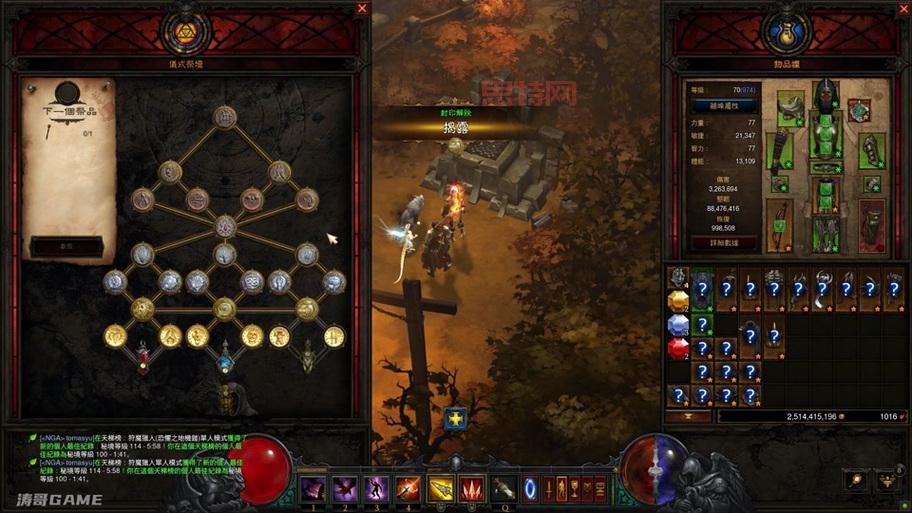 暗黑3升级路线怎么选?高效升级攻略看这里!