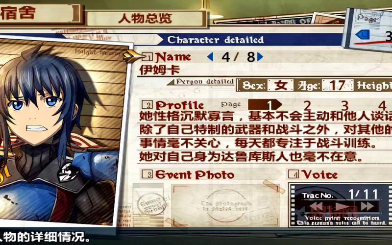 战场女武神2金手指怎么用？新手一看就会！