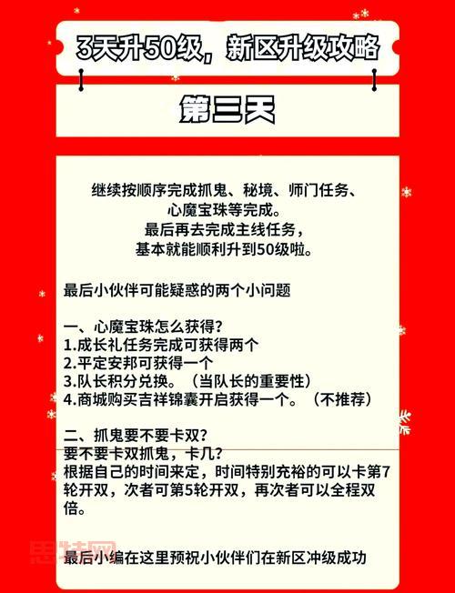 新手玩梦幻西游攻略分享,快速升级不走弯路!