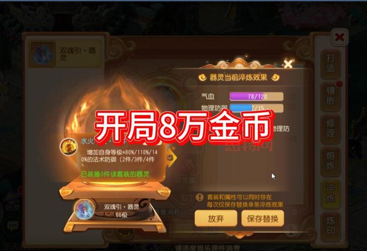 新手玩梦幻西游攻略分享，快速升级不走弯路！