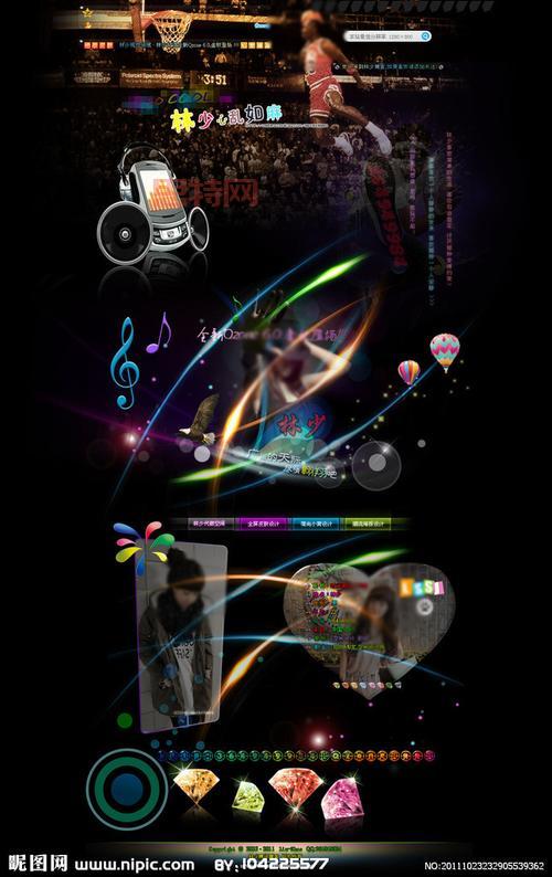 qq空间黑色皮肤代码怎么用？超简单教程看这里！