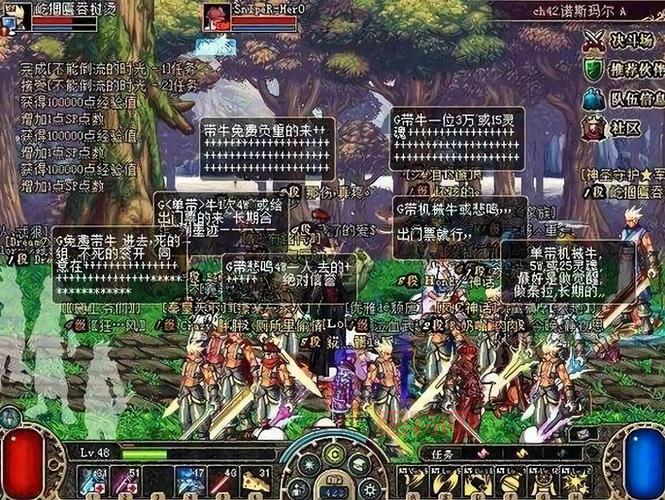 虹猫蓝兔象王剑如何使用?老玩家教你玩转它!