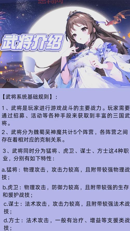三国来了攻略怎么玩?新手入门少走弯路必看!