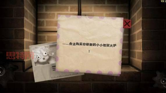 小小地狱之火攻略来啦！新手必看超详细教程！