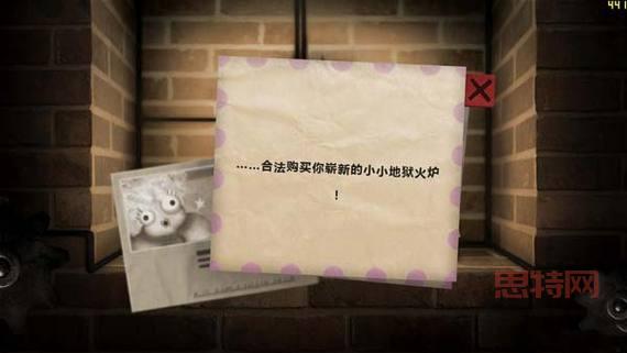 小小地狱之火攻略来啦！新手必看超详细教程！