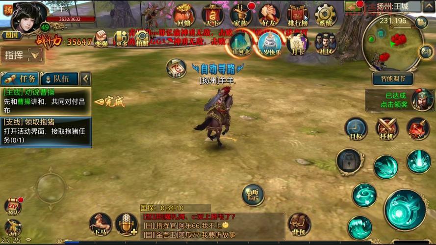 御龙在天空白的玄图怎么玩？详细教程来了！