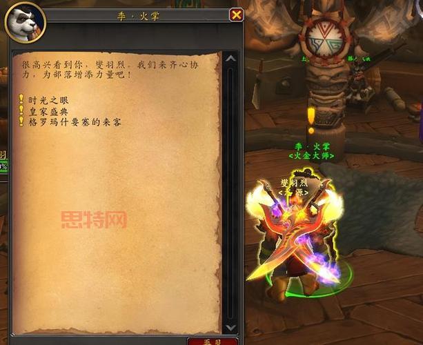 不花钱也能有！奥术师的魔刃豹获取技巧分享！