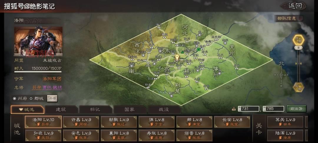 英雄三国志怎么玩？新手入门攻略看这里！