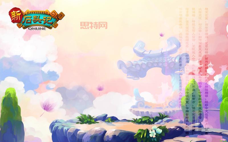 新石头记ol哪个职业厉害?平民玩家职业选择推荐!